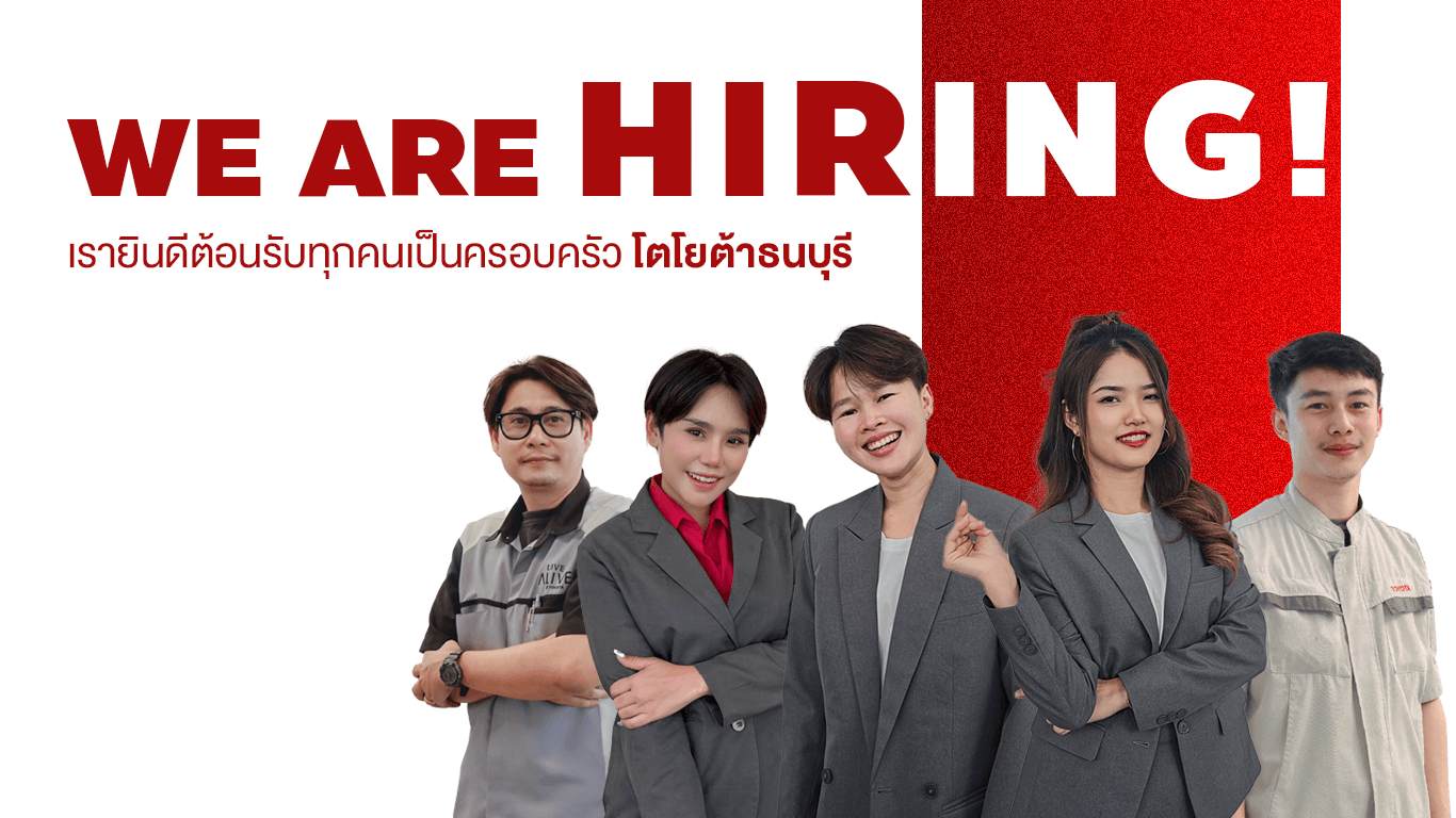 ที่ปรึกษาการขาย